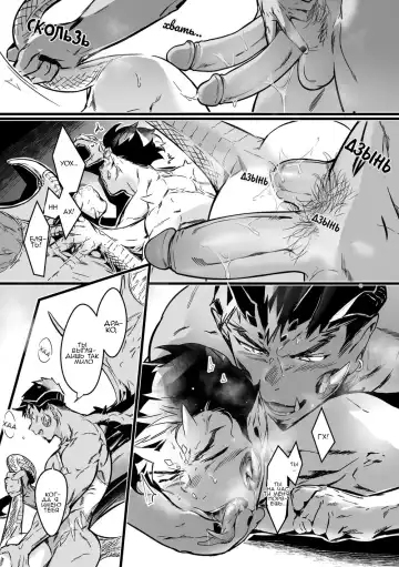 [Jnnkleche] Inma ga Teisoutai o Tsukeru Toki Fhentai - Page 19