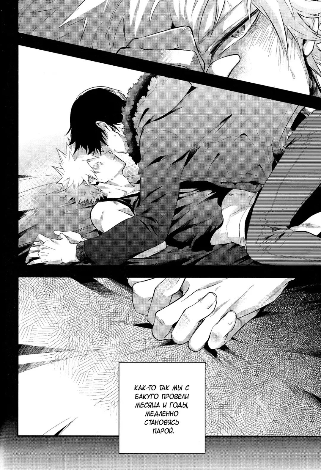 [Goro Ichi] vice versa Fhentai - Page 16