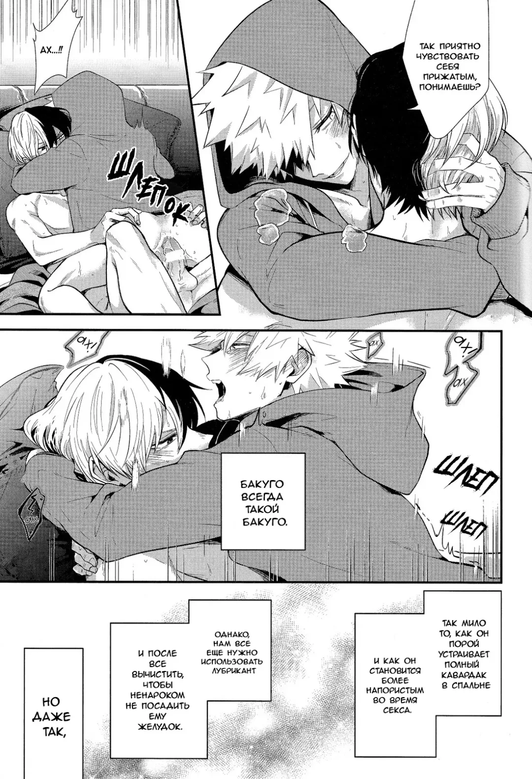 [Goro Ichi] vice versa Fhentai - Page 19