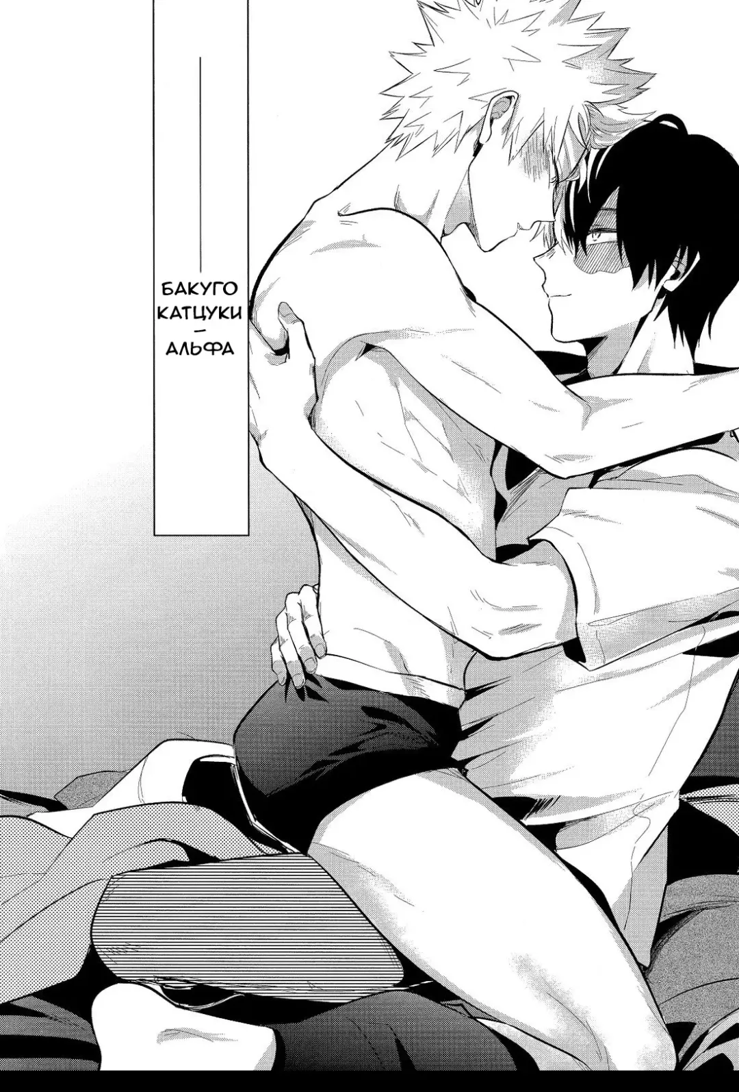 [Goro Ichi] vice versa Fhentai - Page 4