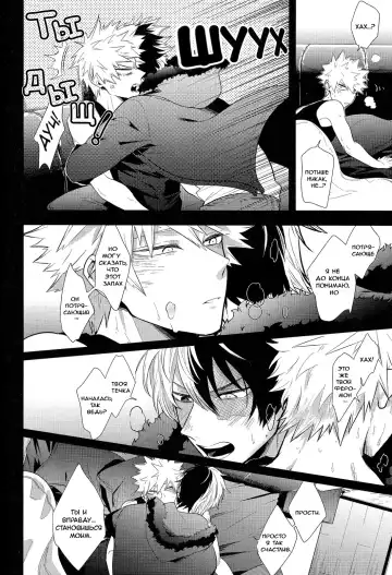 [Goro Ichi] vice versa Fhentai - Page 14