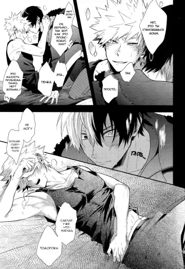 [Goro Ichi] vice versa Fhentai - Page 15