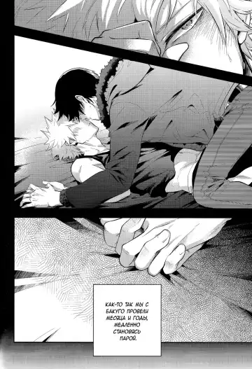 [Goro Ichi] vice versa Fhentai - Page 16