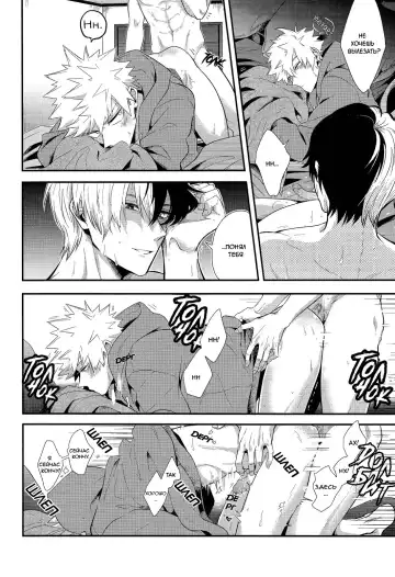 [Goro Ichi] vice versa Fhentai - Page 22