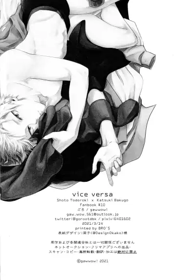 [Goro Ichi] vice versa Fhentai - Page 31