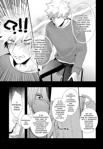 [Goro Ichi] vice versa Fhentai - Page 9