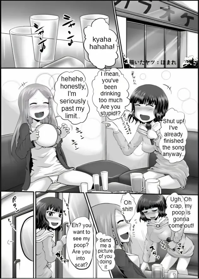 [Homare] Untitled  | Yuri pee Fhentai.net - Page 1