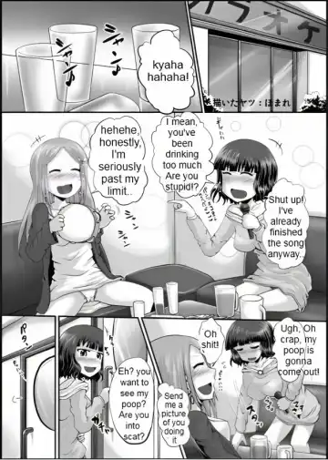 [Homare] Untitled  | Yuri pee - Fhentai.net