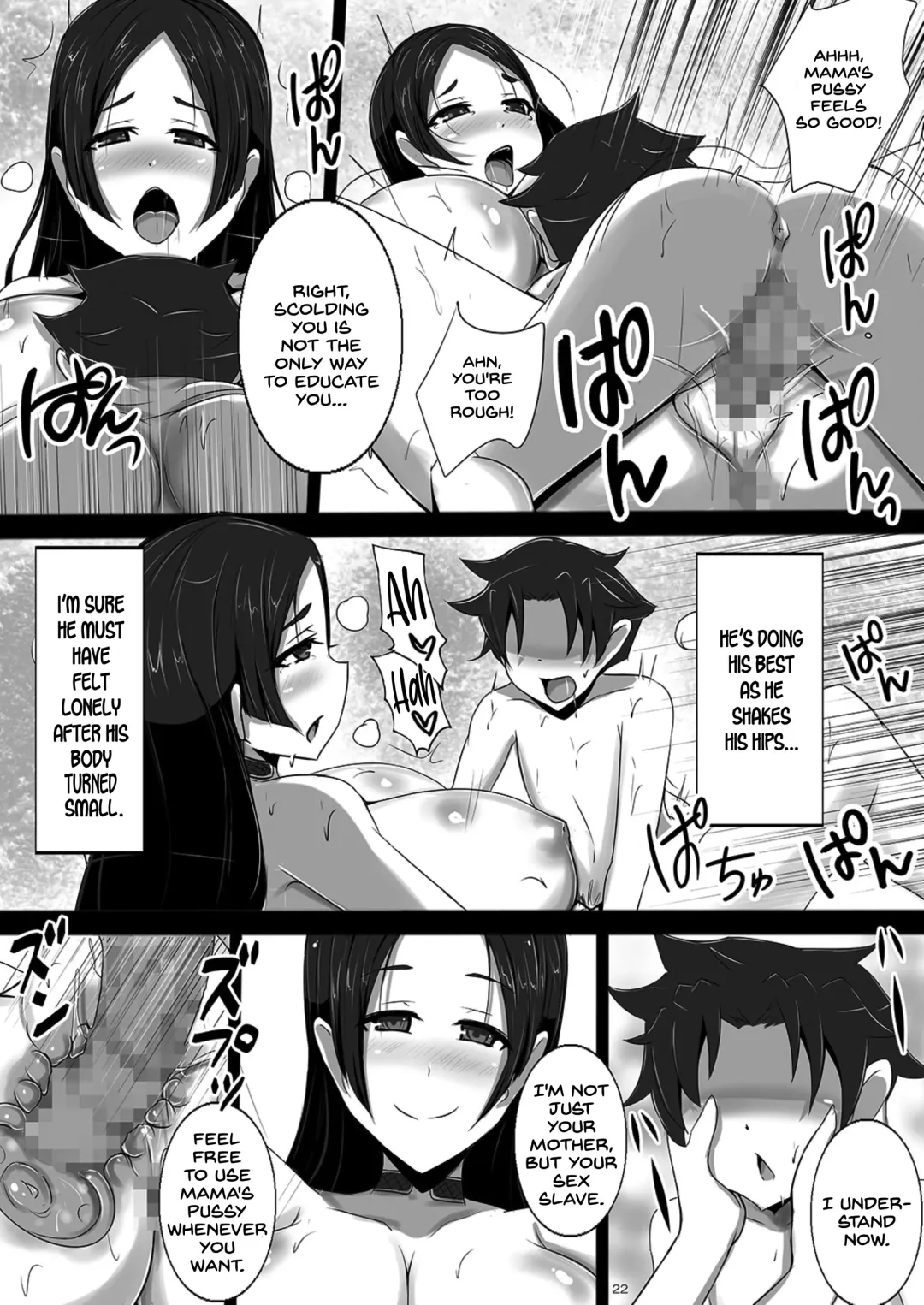 [Jiseki] Shota ni Natta Master ni Kondo wa Fuuki Iin Minamoto no Raikou ga Mama to natte Seishidou Fhentai.net - Page 22