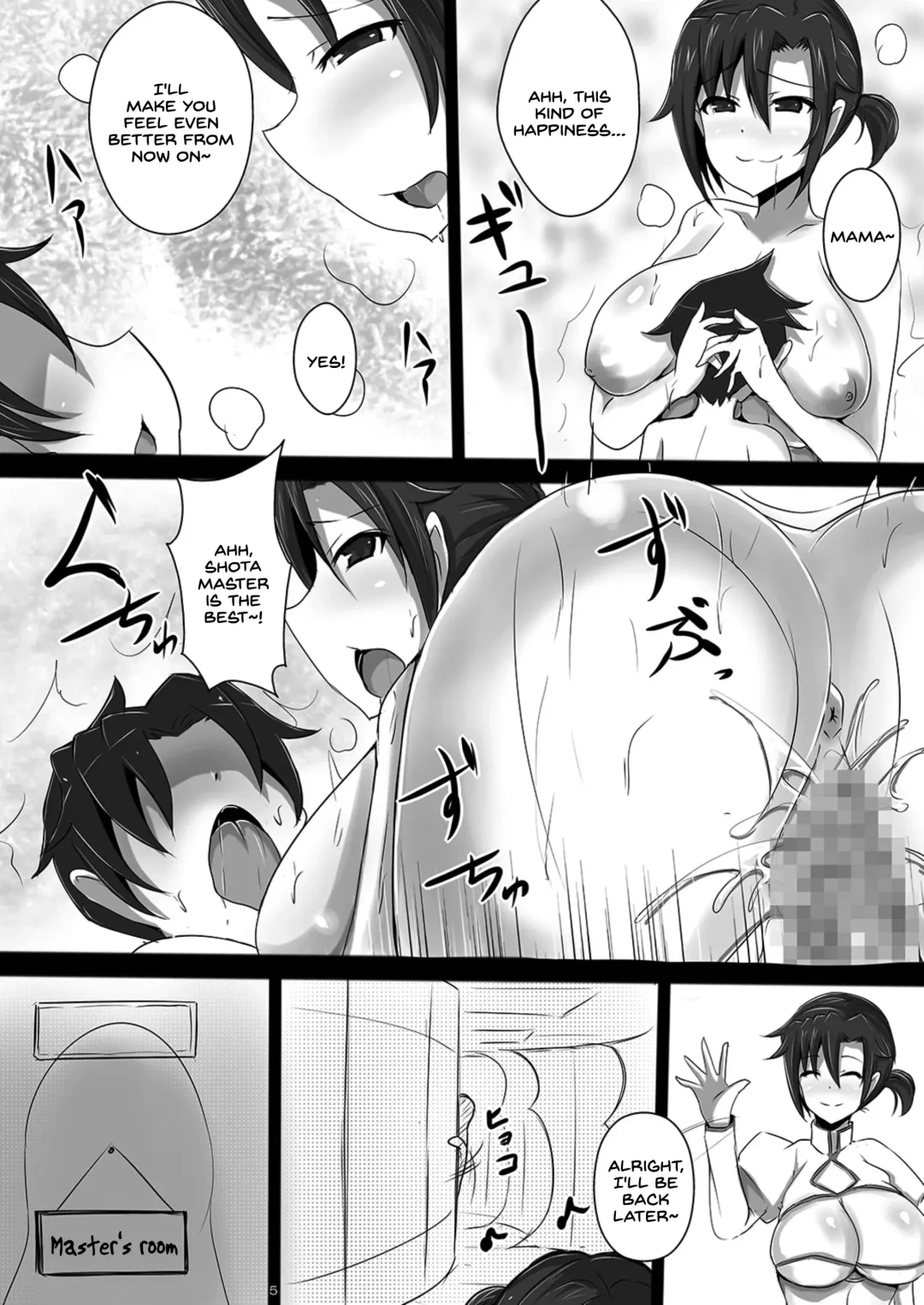 [Jiseki] Shota ni Natta Master ni Kondo wa Fuuki Iin Minamoto no Raikou ga Mama to natte Seishidou Fhentai.net - Page 5