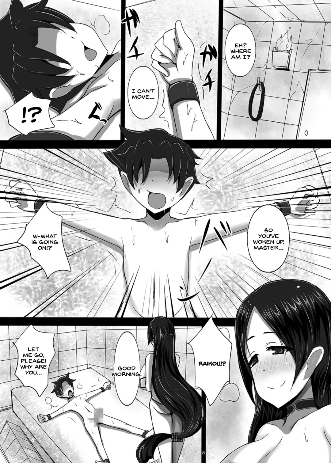 [Jiseki] Shota ni Natta Master ni Kondo wa Fuuki Iin Minamoto no Raikou ga Mama to natte Seishidou Fhentai.net - Page 8