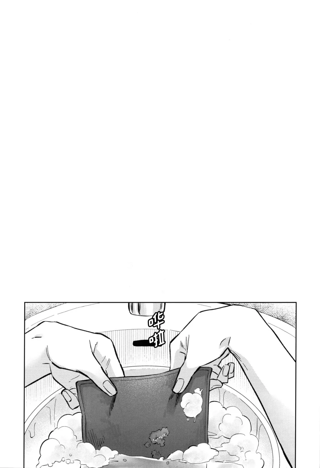 [Tasuku] Men in the Room Fhentai.net - Page 50