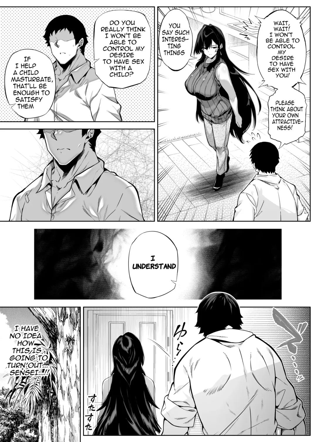 [Asakawa] Natsu no Yari Naoshi 4 -Natsu to Inaka to Osananajimi no Haha- Fhentai.net - Page 27