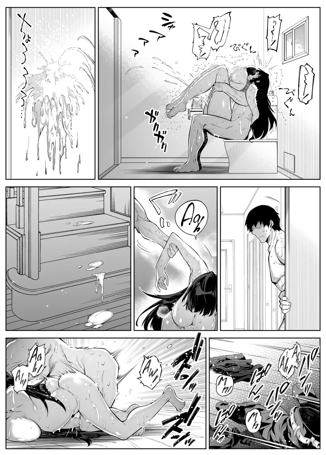 [Asakawa] Natsu no Yari Naoshi 4 -Natsu to Inaka to Osananajimi no Haha- Fhentai.net - Page 83