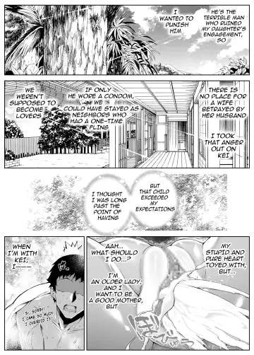 [Asakawa] Natsu no Yari Naoshi 4 -Natsu to Inaka to Osananajimi no Haha- Fhentai.net - Page 134