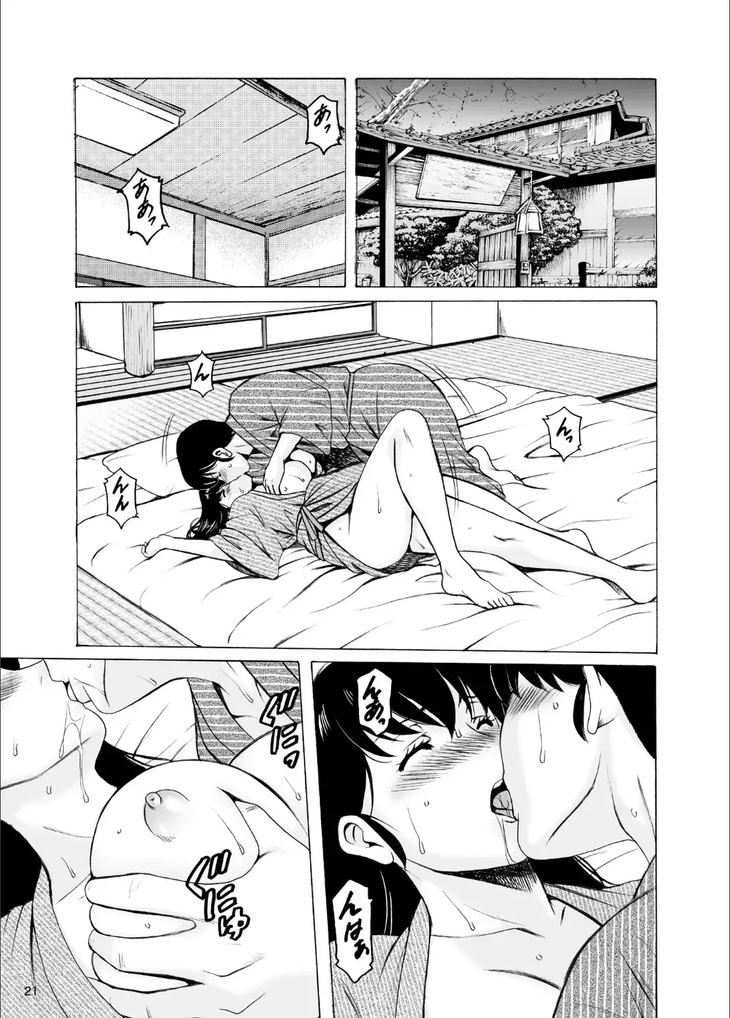 [Hoshino Ryuichi] Hitozuma Kanrinin Kyoko 10  Kanketsu Hen Fhentai.net - Page 21