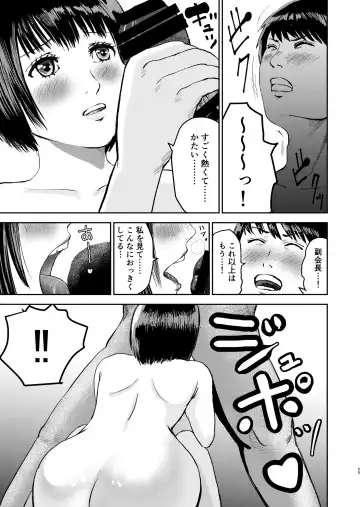 Moshimo Zetsurin no Ore ga, Zenra ga Kousoku no Jogakuen ni Tenkou shitara Fhentai.net - Page 25