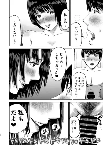 Moshimo Zetsurin no Ore ga, Zenra ga Kousoku no Jogakuen ni Tenkou shitara Fhentai.net - Page 36