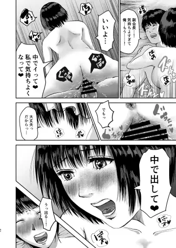 Moshimo Zetsurin no Ore ga, Zenra ga Kousoku no Jogakuen ni Tenkou shitara Fhentai.net - Page 42