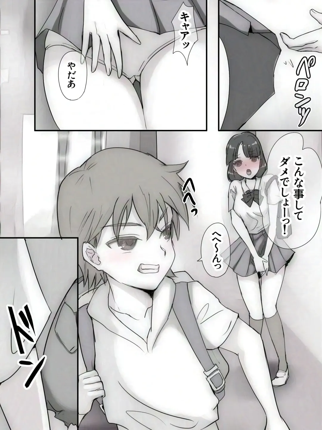 Waruiko wa Onee-san ni Wakaraserarechau Fhentai - Page 30