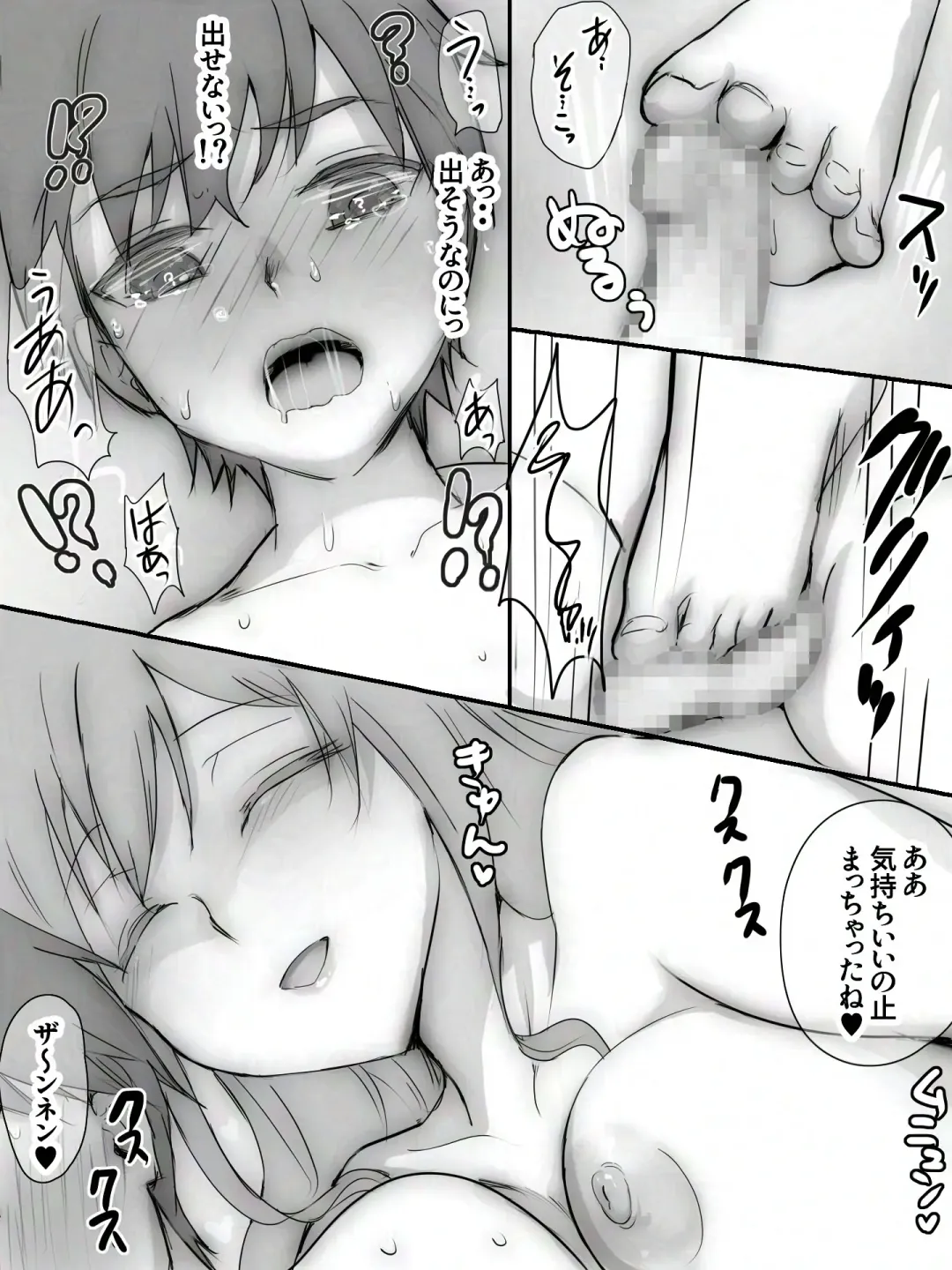 Waruiko wa Onee-san ni Wakaraserarechau Fhentai - Page 66