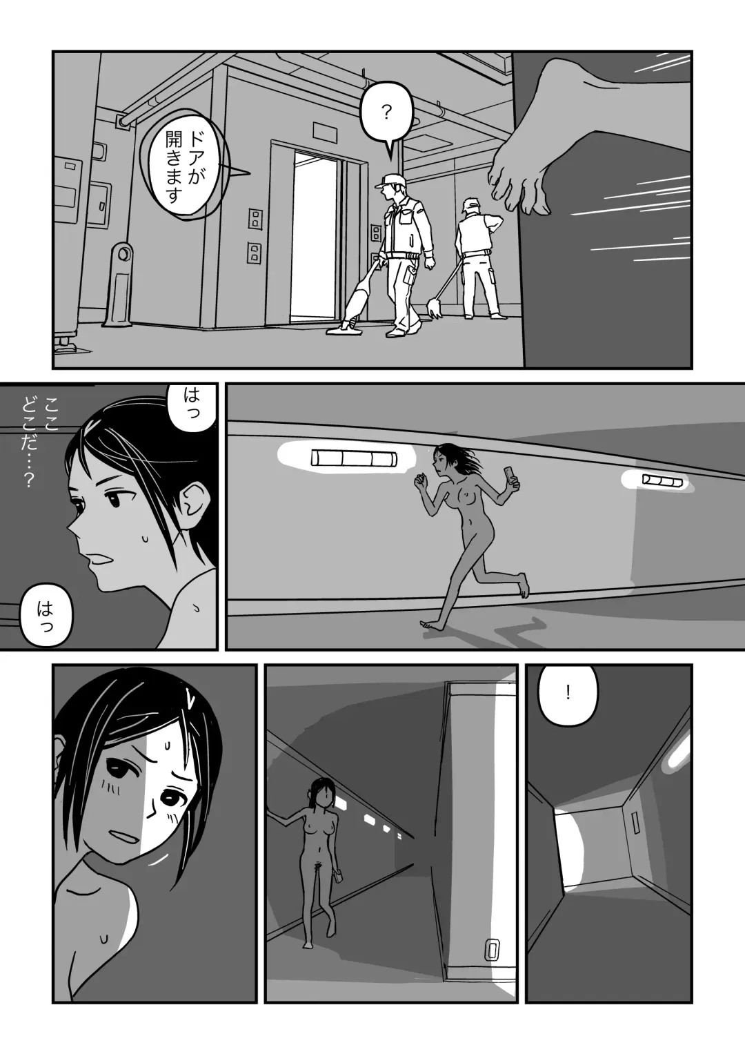 [Jukkaku Komado] Konna Kibun mo Natsu da yo ne Fhentai - Page 38