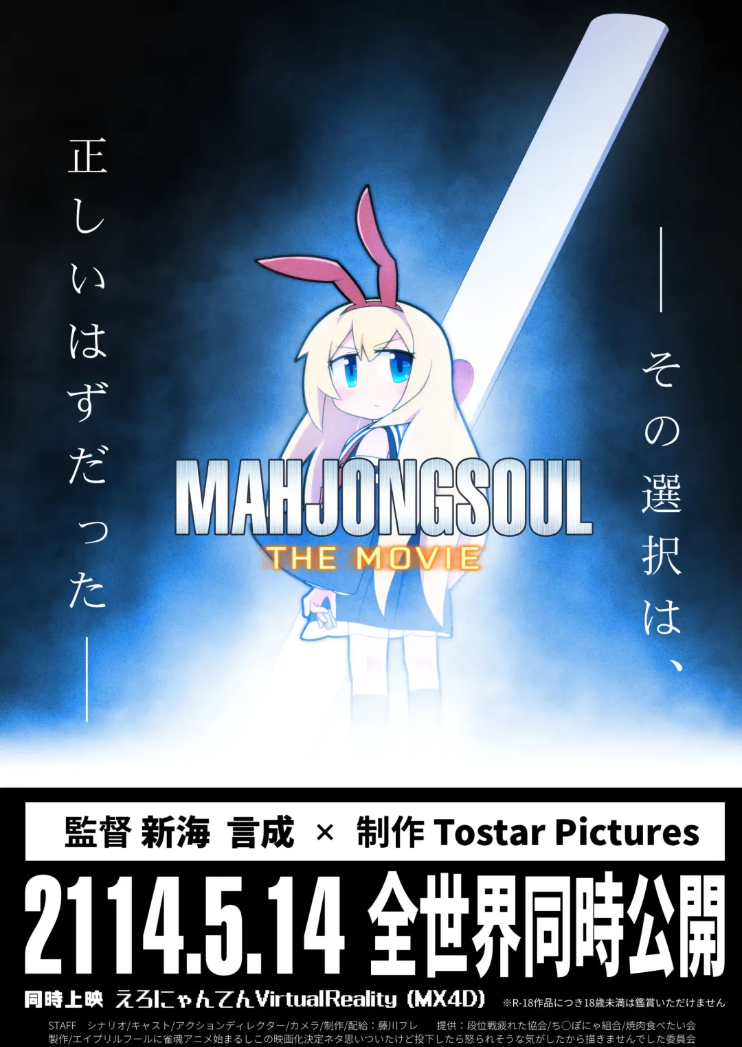 [Flet06] Eronyanten 4 Fhentai - Page 13