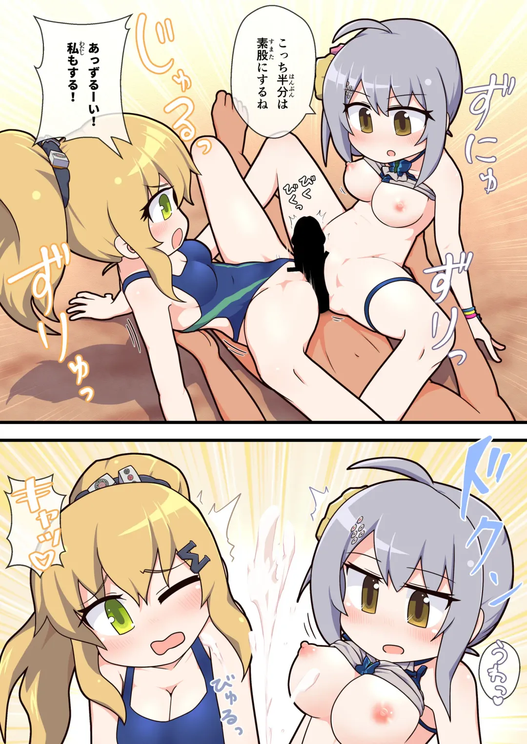 [Flet06] Eronyanten 4 Fhentai - Page 6