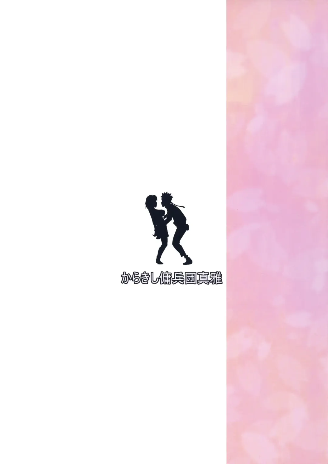 [Sahara Wataru] Konoha-don Fhentai - Page 31