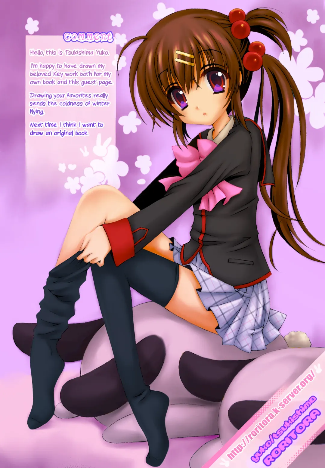 [Sugar Picola] PICOMANI:05 (decensored) Fhentai - Page 21