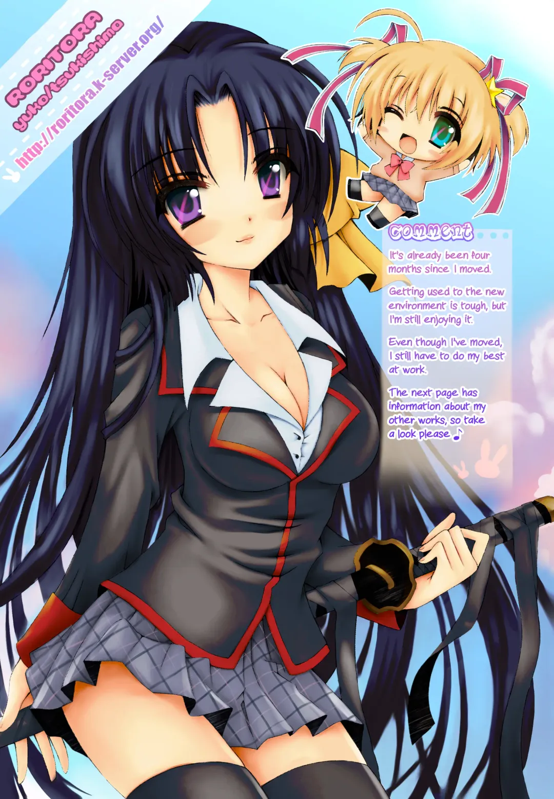 [Sugar Picola] PICOMANI:05 (decensored) Fhentai - Page 22