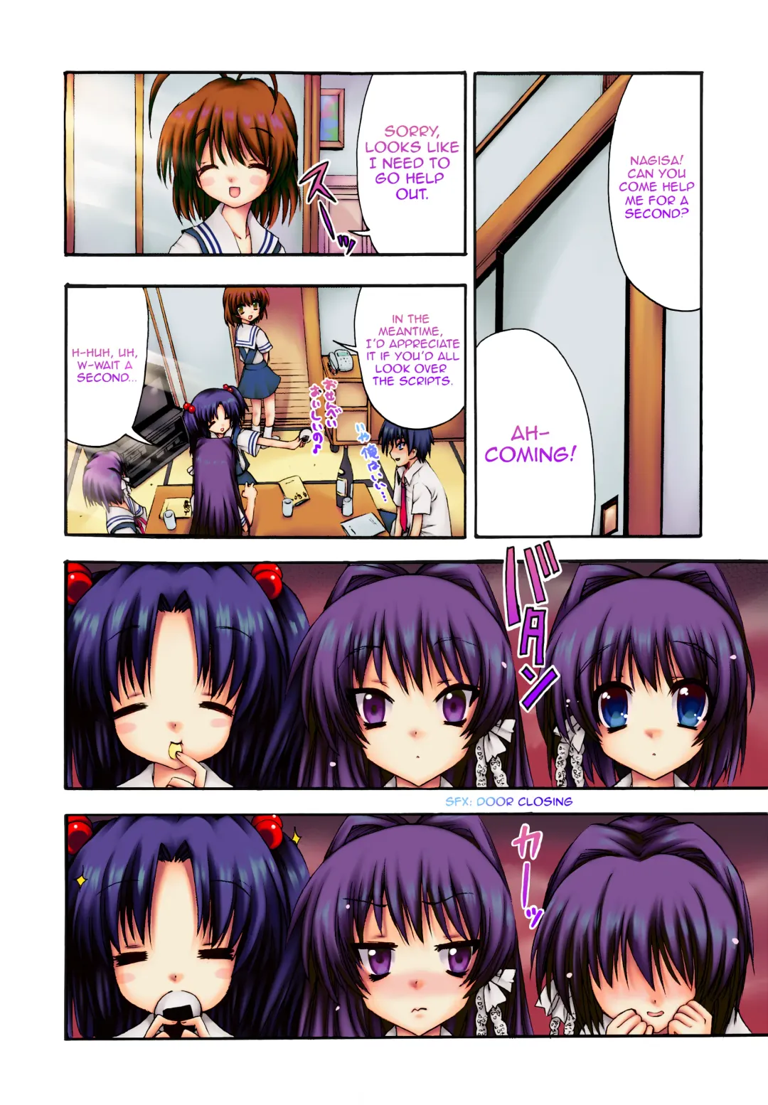 [Sugar Picola] PICOMANI:05 (decensored) Fhentai - Page 3