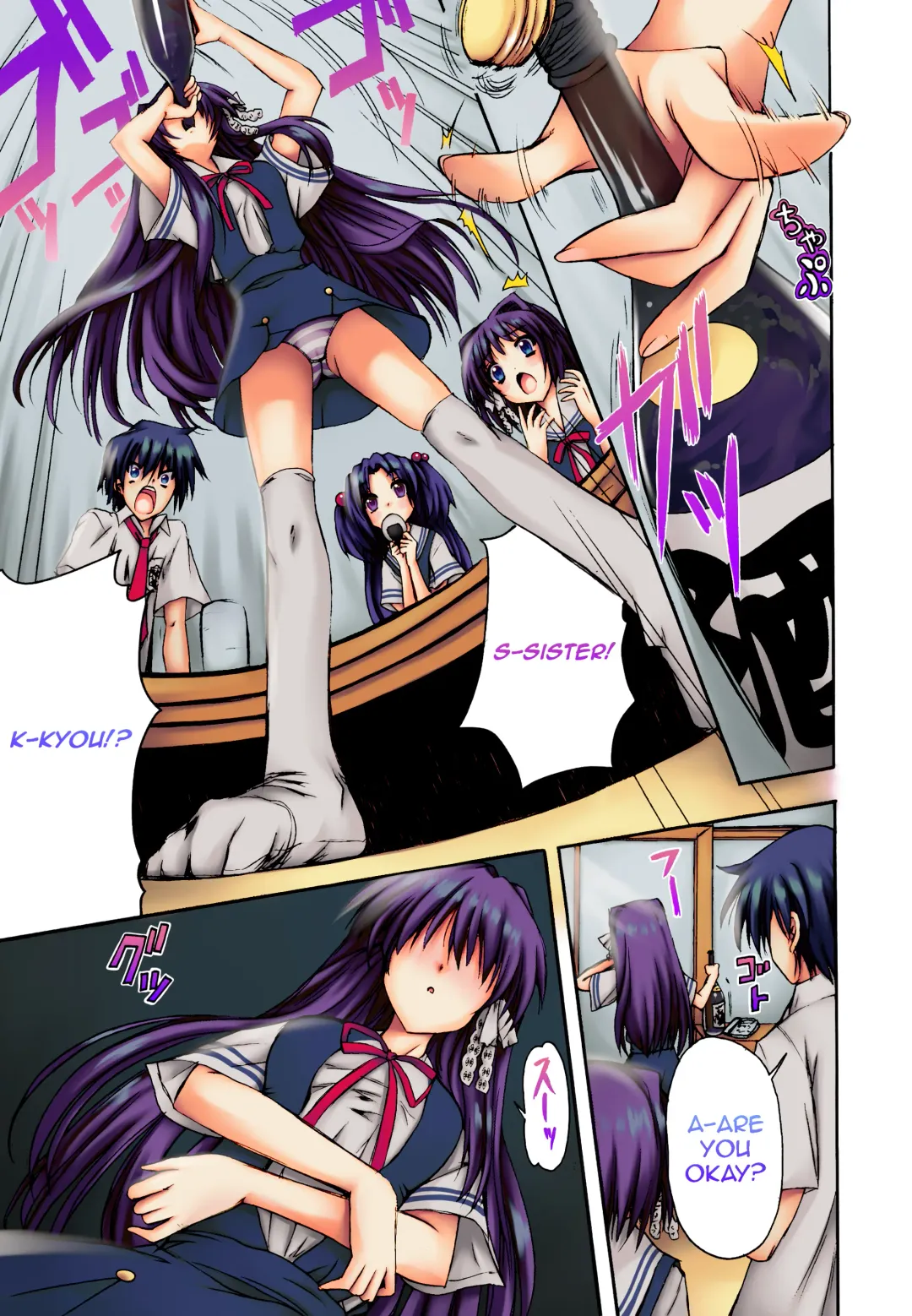 [Sugar Picola] PICOMANI:05 (decensored) Fhentai - Page 4