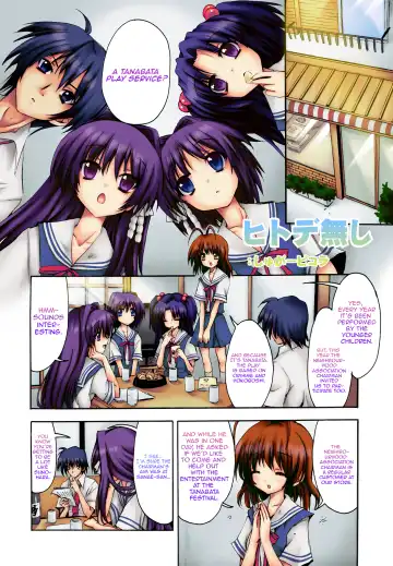 Read [Sugar Picola] PICOMANI:05 (decensored) - Fhentai.net