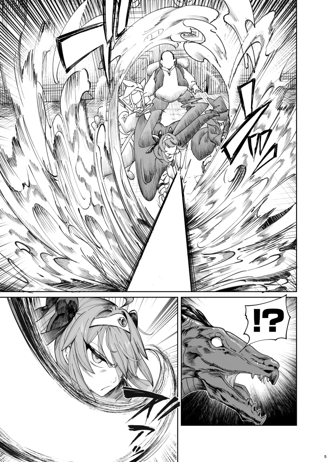 [Kamaboko] Isekai Wakarase Ojisan Yuusha Ryoujoku Hen Fhentai.net - Page 5