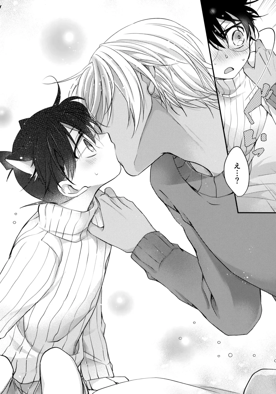 [Riu] Nekomimi Conan-kun ga Hatsujou Shimashita Fhentai - Page 17