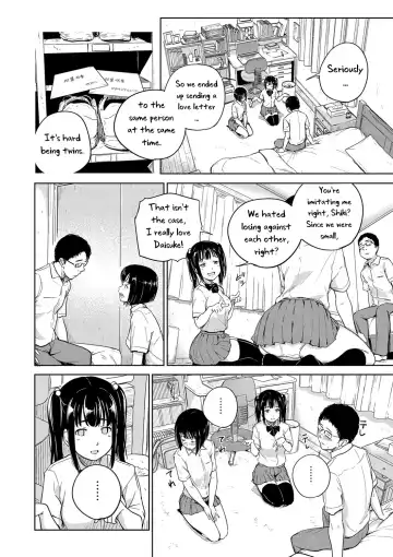 [Oumikun] Docchi to Suru? | Which One? Fhentai - Page 3