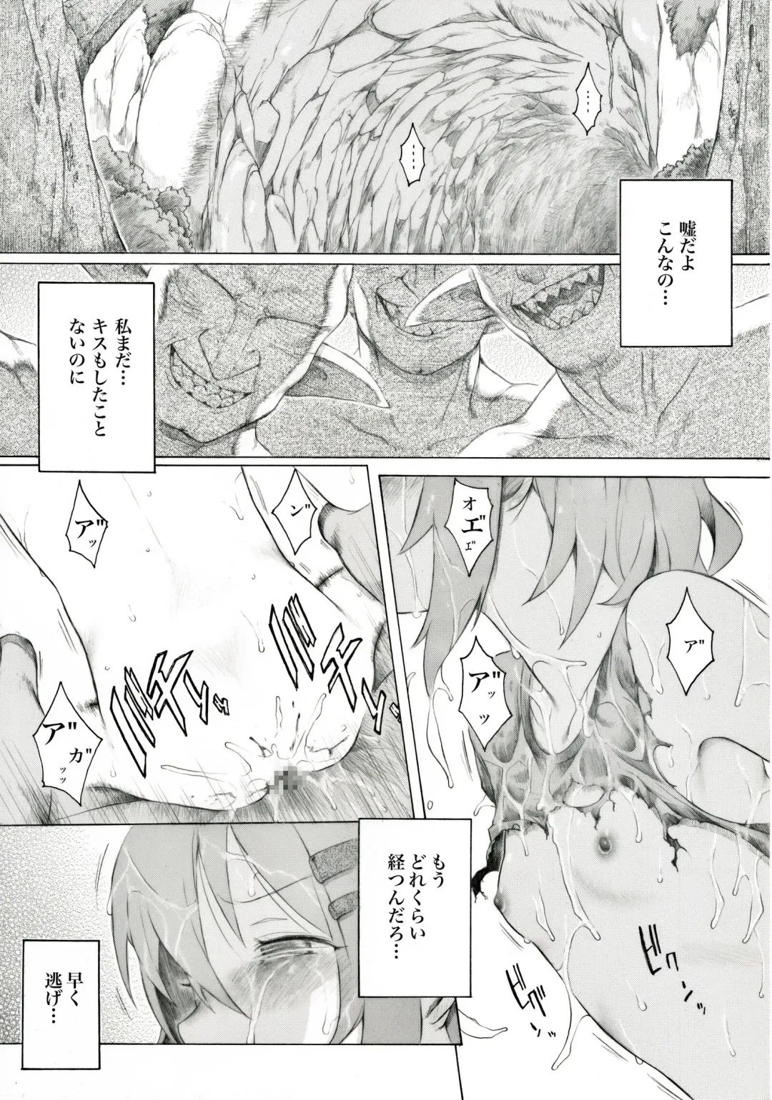 [Itano Chiharu] Aoi-chan no Chotto Shita Nichijou Fhentai.net - Page 2