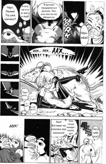 [Kondom] Bondage Fairies Vol 2 Chapter 2 Fhentai - Page 15