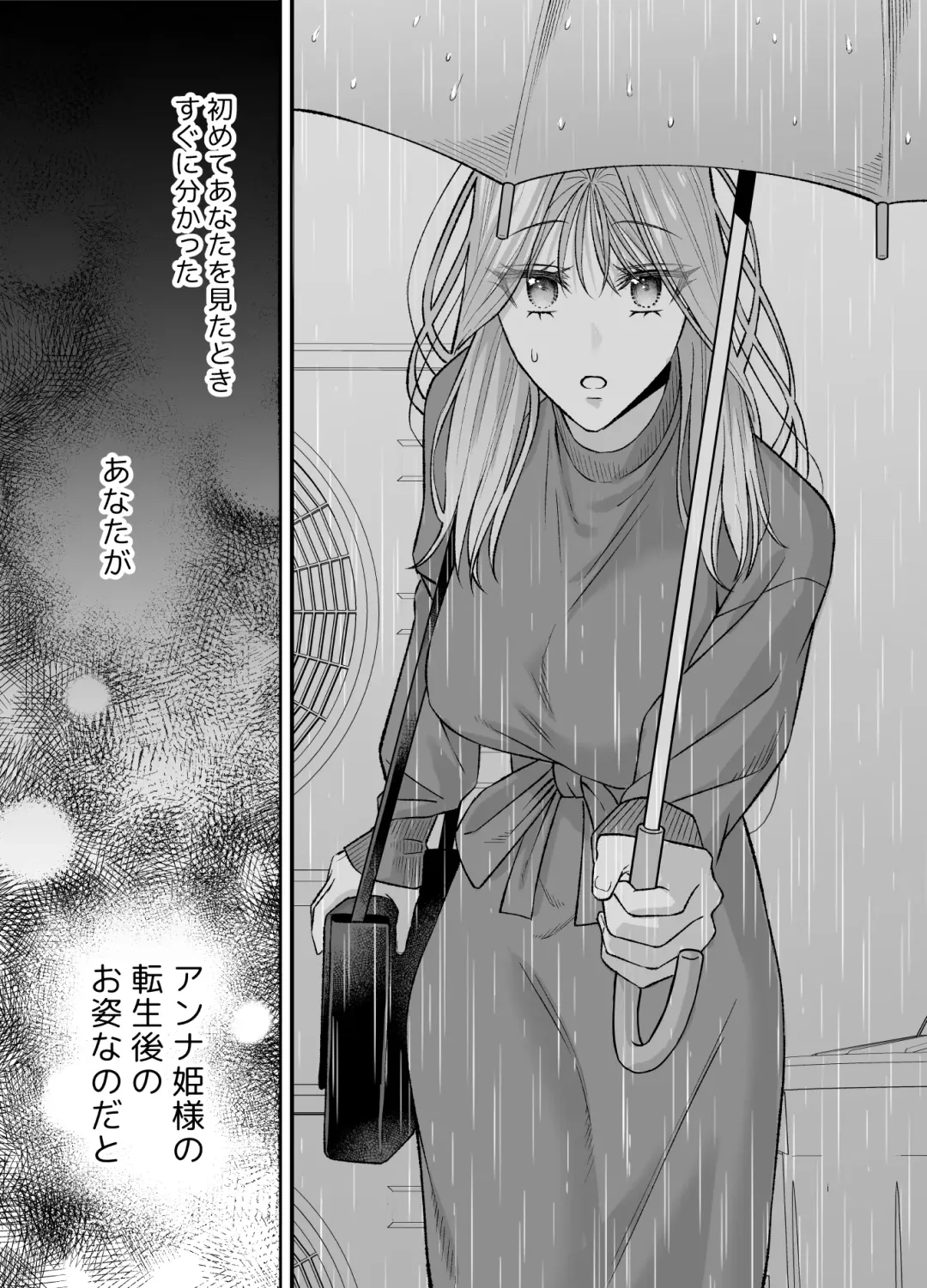 [Raka] NIGHT & DAY 拾った逆トリ騎士が“雄”になるまで Fhentai - Page 162