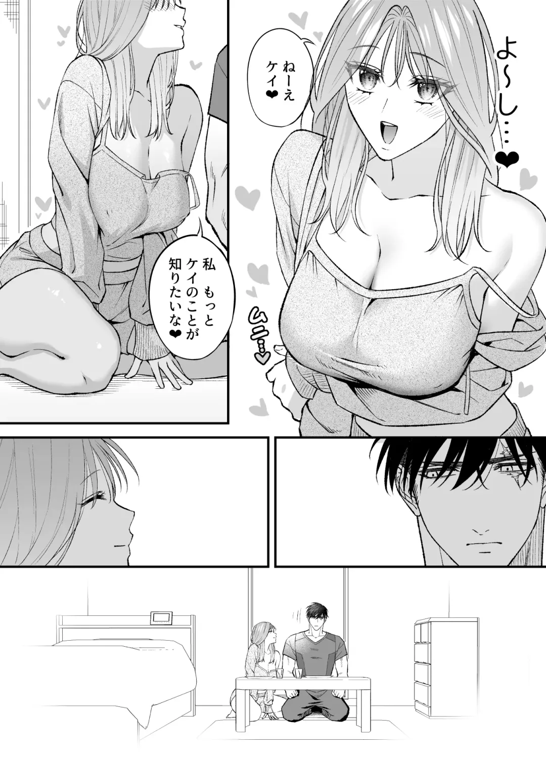 [Raka] NIGHT & DAY 拾った逆トリ騎士が“雄”になるまで Fhentai - Page 20