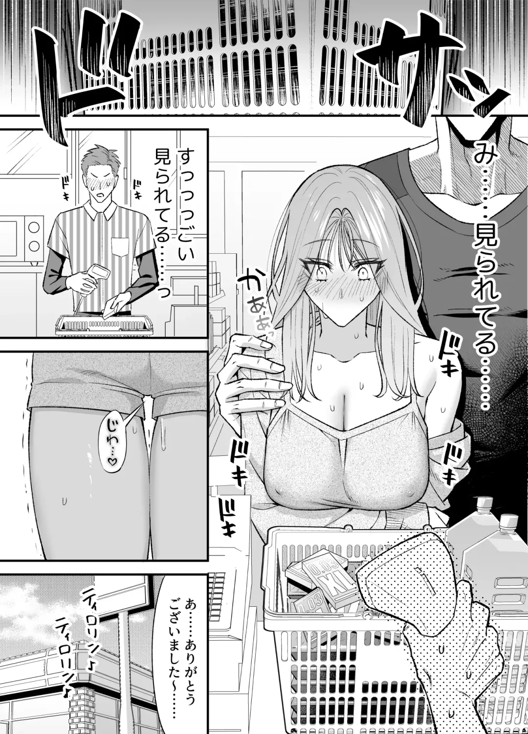 [Raka] NIGHT & DAY 拾った逆トリ騎士が“雄”になるまで Fhentai - Page 77