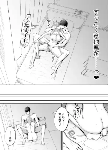 [Raka] NIGHT & DAY 拾った逆トリ騎士が“雄”になるまで Fhentai - Page 87