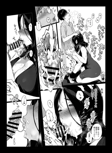 [Sasamori Tomoe] Gaming Harem 4 Fhentai.net - Page 13