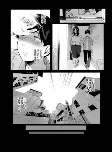 [Sasamori Tomoe] Gaming Harem 4 Fhentai.net - Page 53