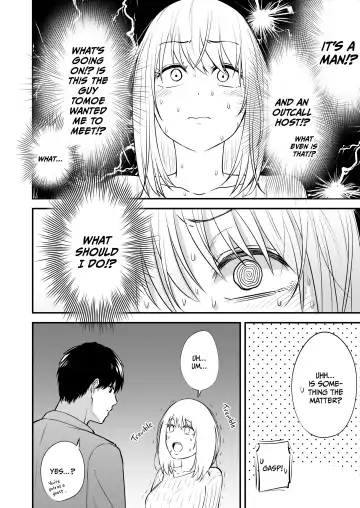 [Raka] Magical Touch for Your Wife ~The Outcall Masseuse and His Satisfying Full Service~ (uncensored) Fhentai.net - Page 19