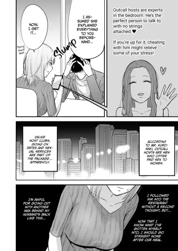 [Raka] Magical Touch for Your Wife ~The Outcall Masseuse and His Satisfying Full Service~ (uncensored) Fhentai.net - Page 21