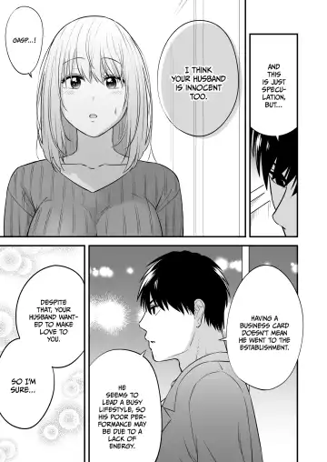 [Raka] Magical Touch for Your Wife ~The Outcall Masseuse and His Satisfying Full Service~ (uncensored) Fhentai.net - Page 24