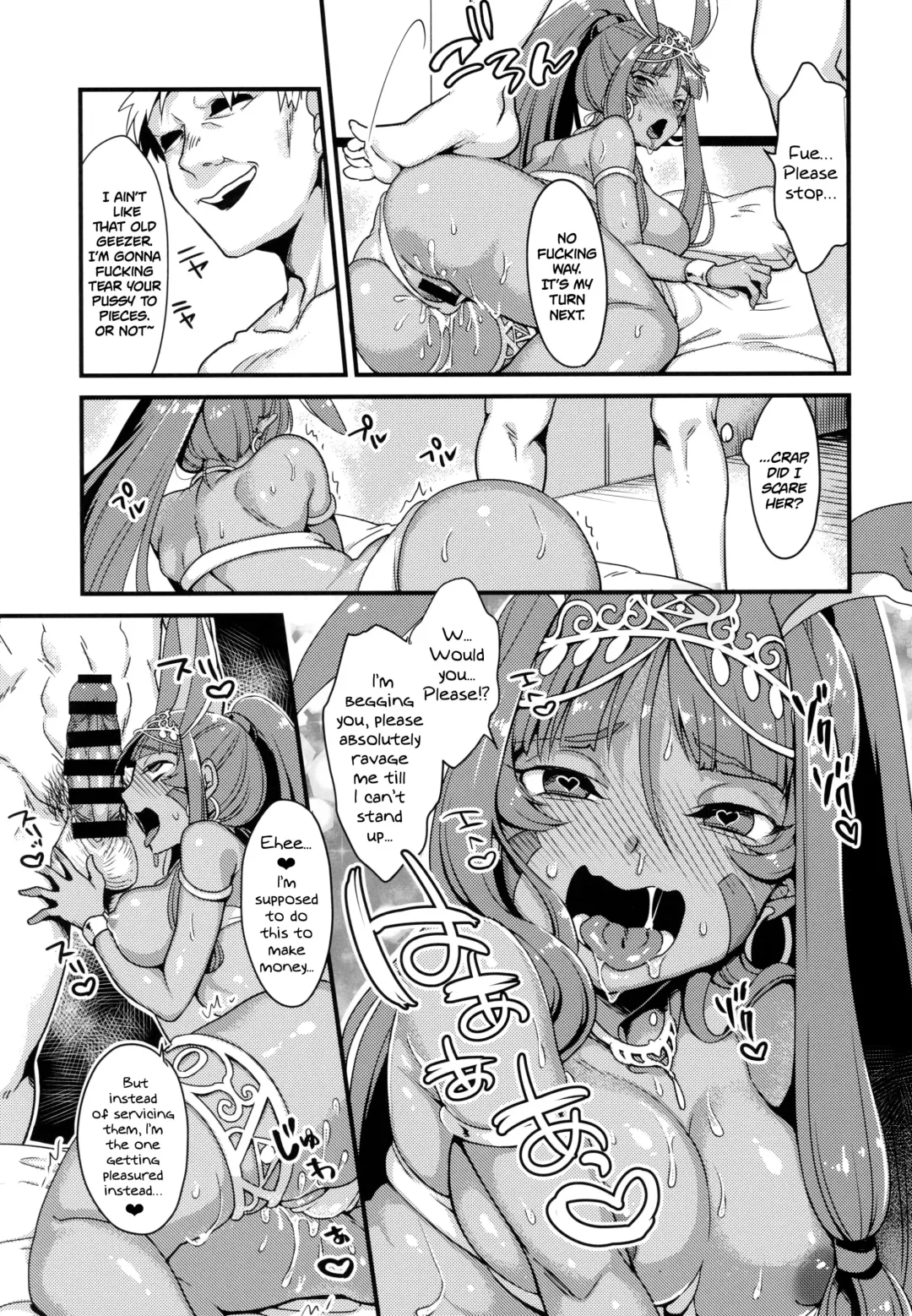 [Yamanashi Yuuya] DeseBeau-shiki Inkei Shuukai QP Atsume Fhentai - Page 20