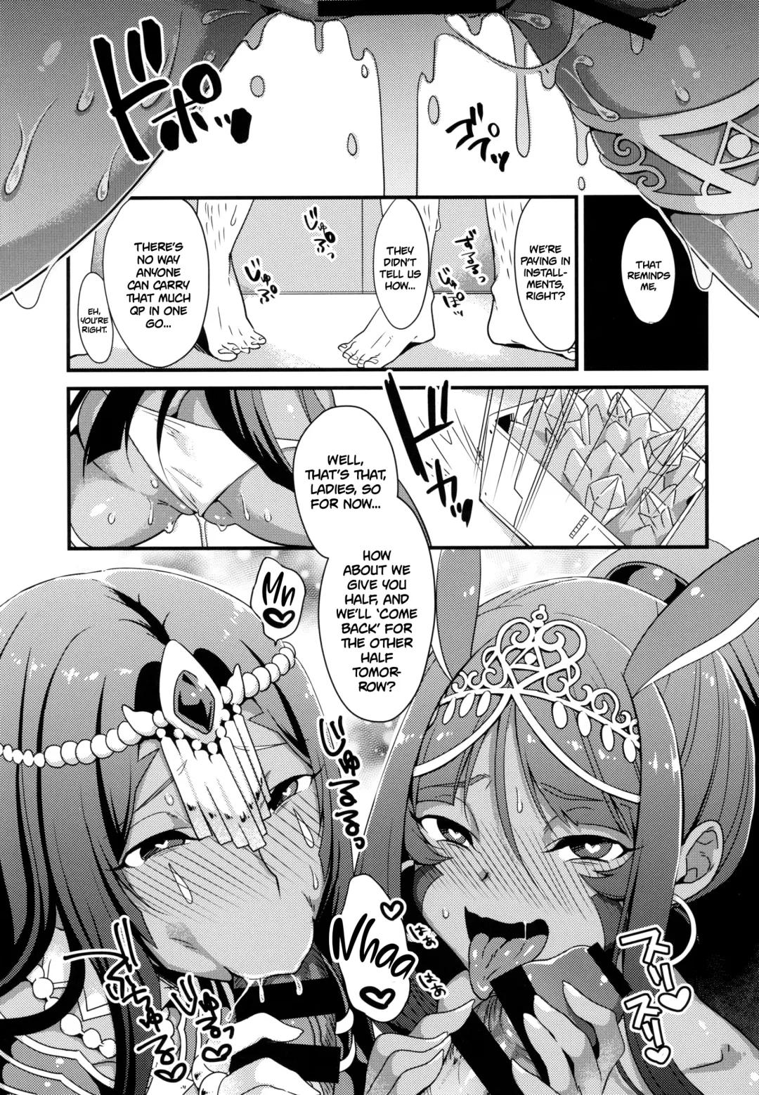 [Yamanashi Yuuya] DeseBeau-shiki Inkei Shuukai QP Atsume Fhentai - Page 28